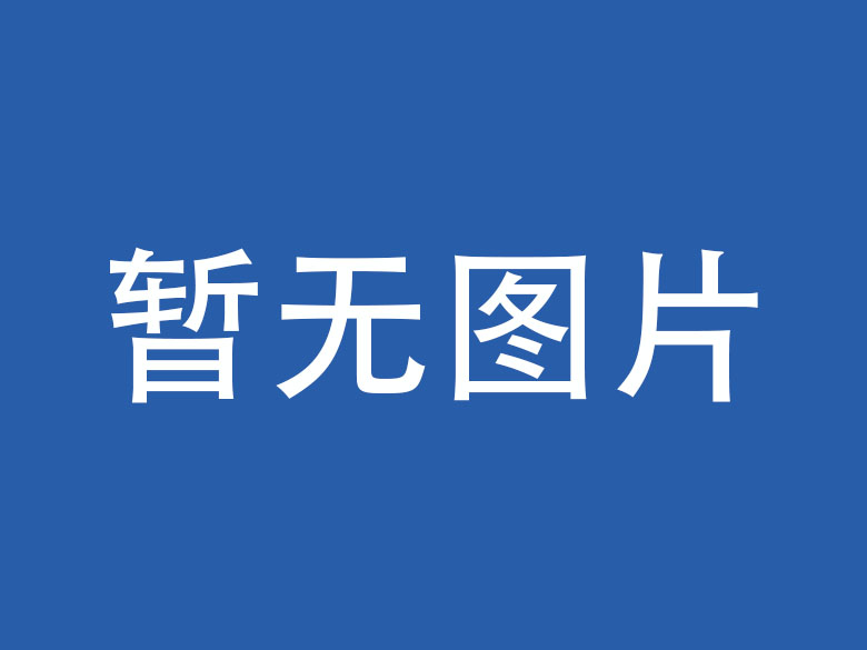 鹤岗企业微信OA开发资讯