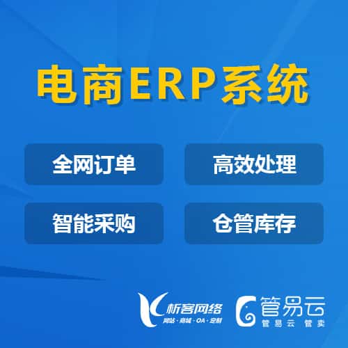 鹤岗管易云