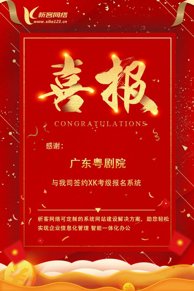 鹤岗数字化开发资讯